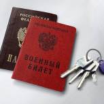 Как оформить кредитные каникулы для мобилизованных