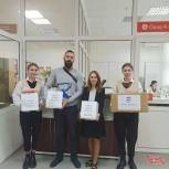 Сотрудники МФЦ «Мои документы» собрали книги для детей Донбасса