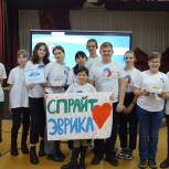 «РосКвиз»: при поддержке сторонников «Единой России» в регионе прошла серия интеллектуальных игр