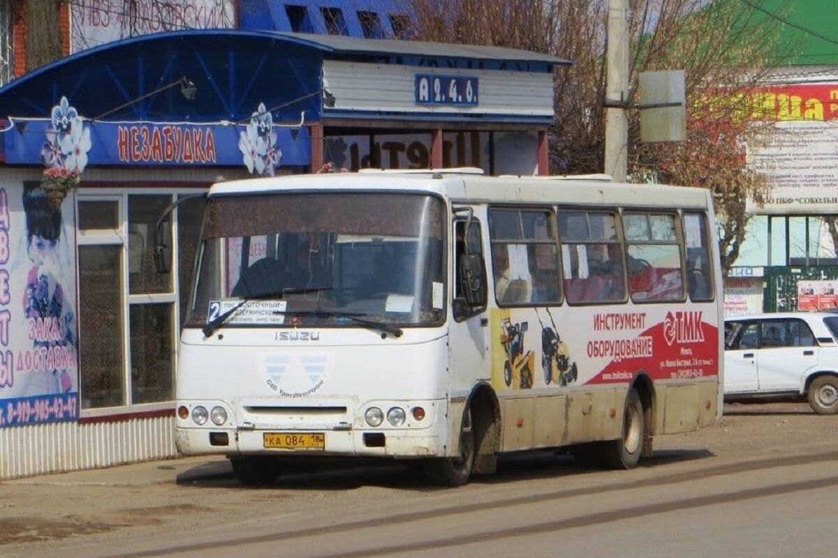 Автобусы воткинск. Можга автобусы. Автовокзал Можга. Автобус Можга Ижевск. Маршрутки Можга.