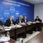 Состоялось заседание Президиума регионального политсовета