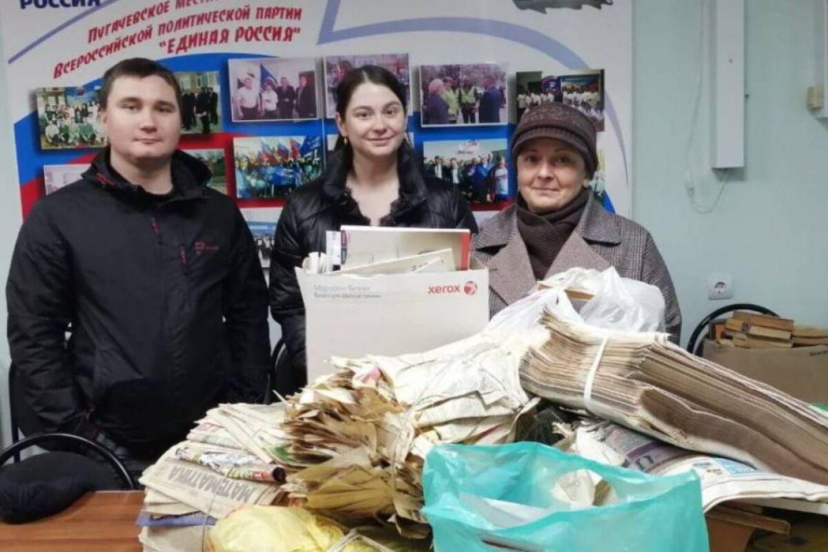 В&nbsp;Саратовской области активисты «Единой России» собрали более 800&nbsp;кг макулатуры