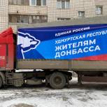 Снаряжение, тёплые вещи и продукты: депутаты «Единой России» лично доставляют посылки в зону проведения спецоперации