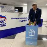 Депутаты «Единой России» принимают участие в благотворительной акции «Коробка храбрости»