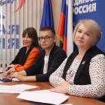 На площадке «Единой России» обсудили роль волонтерства в патриотическом воспитании