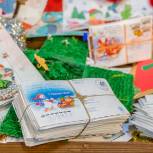 В московских парках начала работу почта Деда Мороза