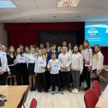 В Батайске «Единая Россия» провела интеллектуальную игру «РосКвиз» для школьников