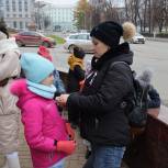 «Главное – вместе!»: в Нижнем Новгороде «Единая Россия» провела патриотическую акцию