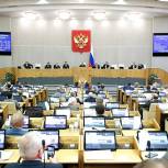 Фракция «Единой России» единогласно поддержала закон о федеральном бюджете на 2023-2025 годы