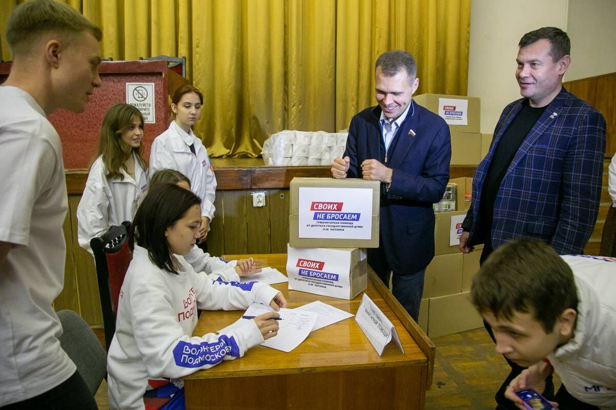 Никита Чаплин передал медикаменты и предметы первой необходимости для  мобилизованных коломенцев