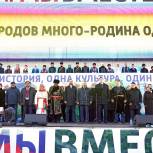 В Иркутской области празднуют День народного единства