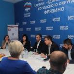 Депутат Госдумы Александр Толмачёв поможет матери мобилизованного жителя из Фрязино решить вопрос с пропиской её сына