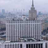 Правительство поддержало предложение «Единой России» не учитывать доходы мобилизованных при расчёте мер соцподдержки их семей