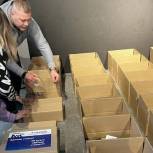 «Единая Россия» в День народного единства передаст подарки семьям мобилизованных по всей стране