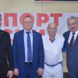 Леонид Черкесов приветствовал участников соревнований в честь Всероссийского Дня самбо