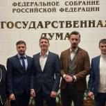 Николай Кузяков принял участие в круглом столе на тему поддержки бизнеса в 2023 году в Государственной Думе РФ