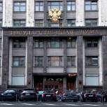 «Единая Россия» выступает за увеличение финансирования социальной сферы в бюджете 2023-2025 на триллион рублей