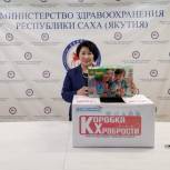 Медики Якутии участвуют в проекте по сбору игрушек — «Коробка Храбрости»