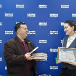 «Единая Россия» наградила победителей регионального этапа конкурса «Школьный музей: цифровой формат»