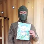 В Севастополе по инициативе «Единой России» военные получили детские рисунки
