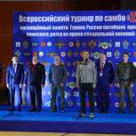 В Башкортостане в рамках партпроекта «Za самбо» стартовал Всероссийский детский турнир по самбо