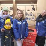 Молодогвардейцы Мурманской области впервые приняли участие в акции «Коробка храбрости»