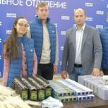 «Единая Россия» в День народного единства передаст подарки семьям мобилизованных по всей стране