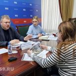 В интересах жителей пермского микрорайона Парковый