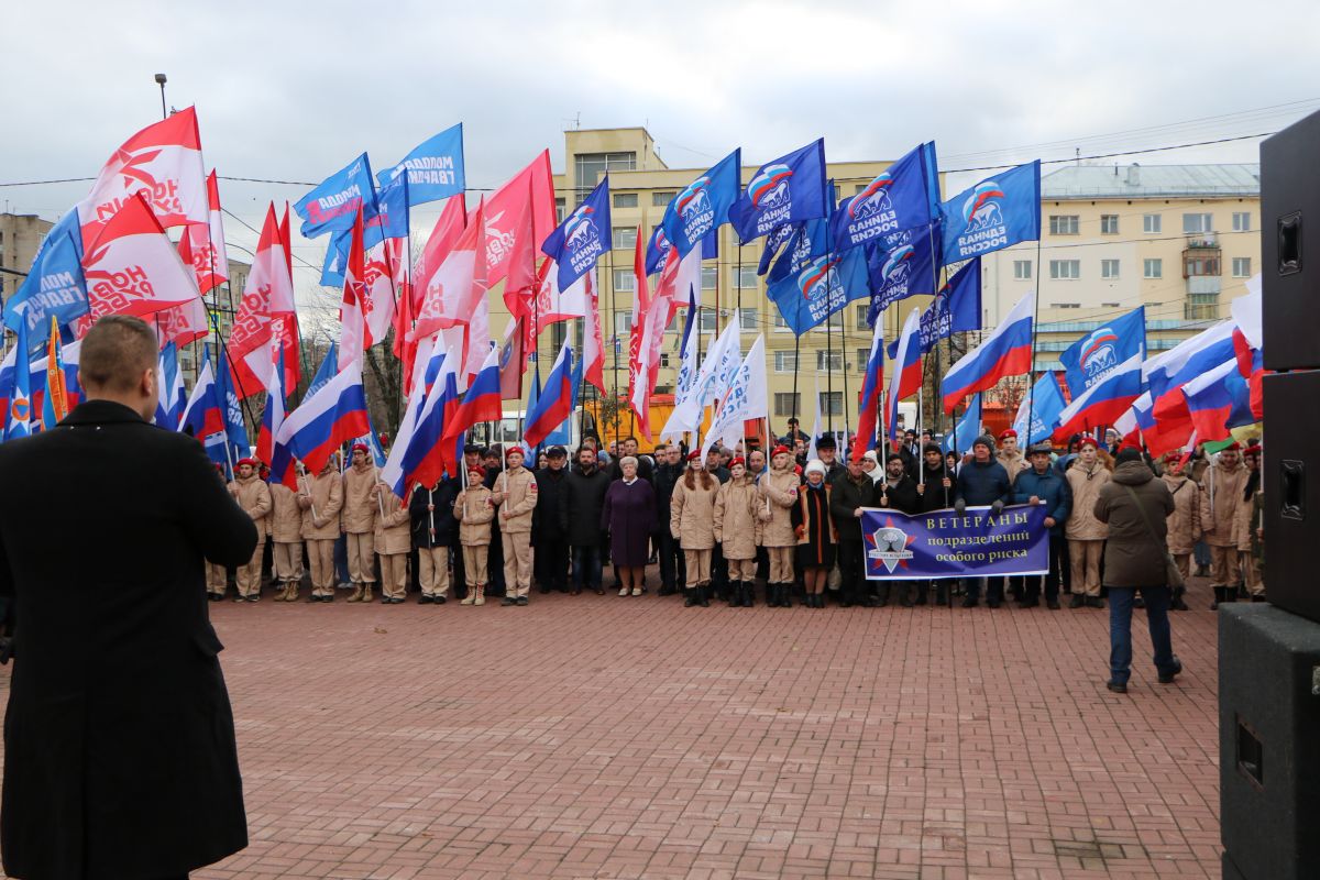 Праздник 1 единство