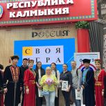 На стенде Калмыкии на Международной выставке-форуме «Россия» в Москве завершилась неделя здравоохранения республики и Целинного района