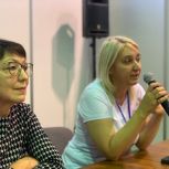 «Женское движение Единой России» на форуме «Своих не бросаем!» провело круглый стол по вопросам женской занятости и предпринимательства