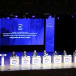 Пензенские единороссы избрали делегатов на Съезд «Единой России»