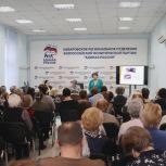 Галина Карелова: В Хабаровском крае динамично развиваются проекты активного здорового долголетия