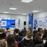 В штабах общественной поддержки «Единой России» состоялась онлайн-лекция для молодёжи о поправках в Конституцию РФ
