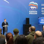 Андрей Турчак: «Единая Россия» – это партия Президента и партия Победы