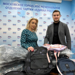 Единороссы севера Москвы отправили гуманитарную помощь для воспитанников детских домов Донбасса
