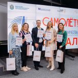 Итоги программы наставничества «Самолет»