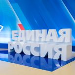 Андрей Турчак: Съезд «Единой России» пройдёт 17 декабря на площадке выставки «Россия» на ВДНХ