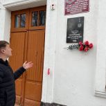 Памятный бюст Герою России Григорию Ширяеву установят в его родном селе