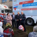 Проект Сергея Неверова Автопоезд «Здоровье Смоленщины» посетит дополнительно два района