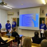 В Волгограде «Единая Россия» провела открытые уроки, посвященные истории Конституции