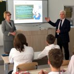 Ставропольским школьникам рассказали о ресурсах и сфере ЖКХ