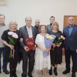 Семья из Ленинского района города Челябинска отметила золотой юбилей совместной жизни