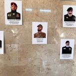 Чеченские волонтеры провели фотовыставку в поддержку военнослужащих РФ