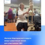 Моргаушские «серебряные волонтеры» - в помощь участникам СВО