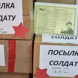 Краснодарские единороссы передали гуманитарный груз для кубанских казаков в зону СВО