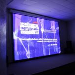 В Каслинском Дворце Культуры им. И.М. Захарова открыли Виртуальный концертный зал