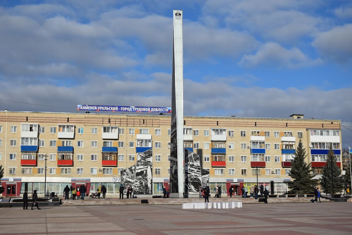 Евгений Куйвашев принял участие в открытии стелы «Город трудовой доблести»  в Каменске-Уральском | 04.11.2023 | Екатеринбург - БезФормата