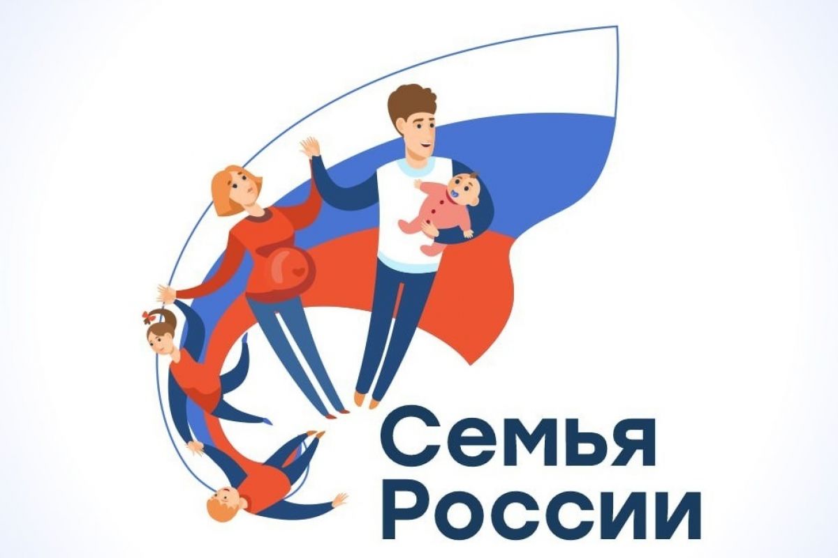 Определены победители Премии «Семья России»