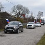 В Рязанской области стартовал автопробег «Россия едина и непобедима!»